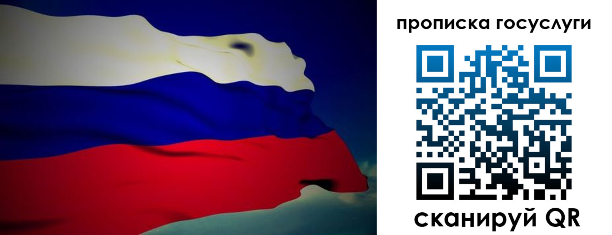 прописка регистрация в Светлограде