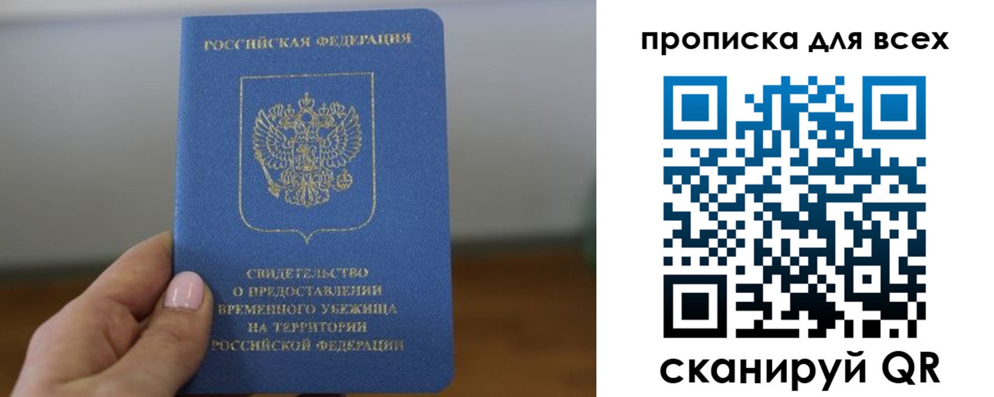 регистрация для дет. сада в Светлограде